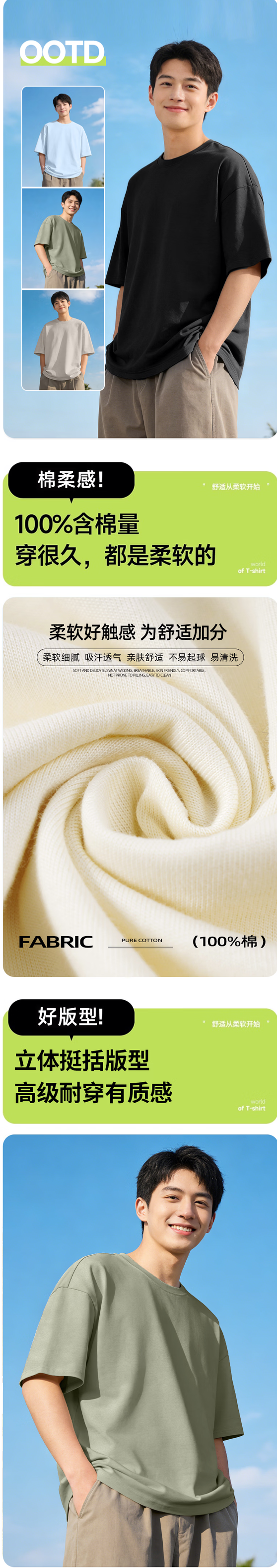 QQ截图20260831131840.png