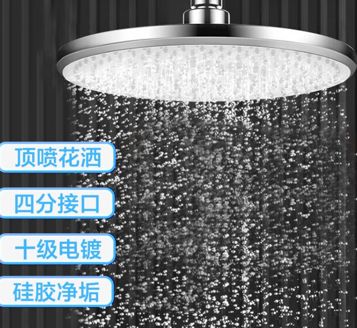 九牧 其他厨卫用具 电镀镜面款 顶喷淋浴花洒头硅胶除垢防堵大花洒喷头淋雨洗澡圆形莲蓬头 圆形顶喷 单位：个