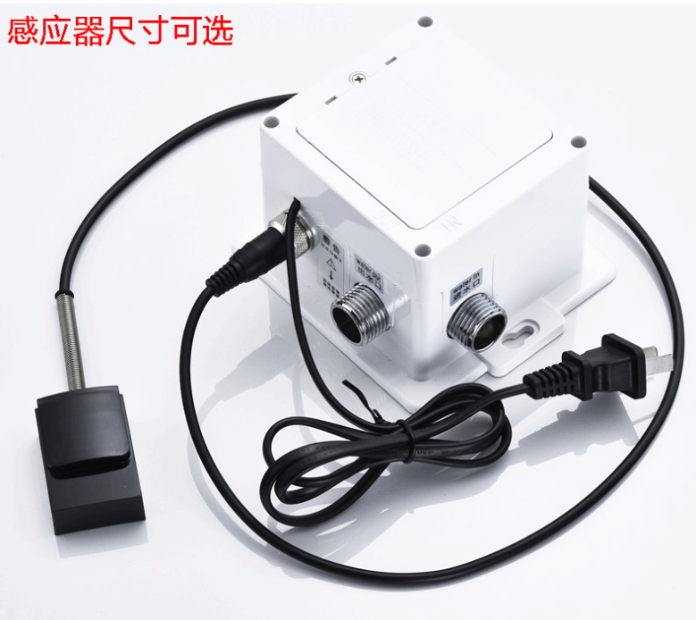 牧物 水箱配件 30*30 全自动感应水龙头感应器控制盒台上盆感应式洗手器探头配件 白色 直流套 航空头