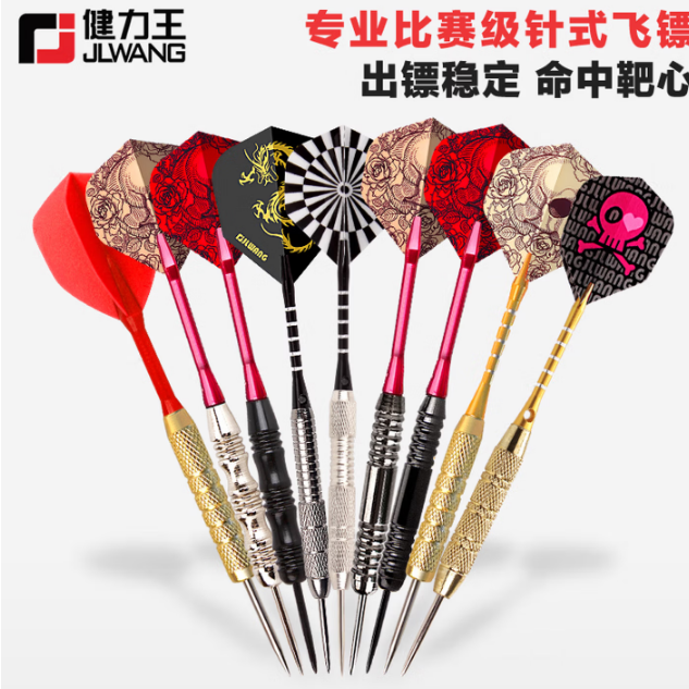 其他品牌 体育设备零附件 18g 飞镖针铁飞镖专业抗摔练习训练硬式尖针式飞镖盘专用射飞标 单位：个