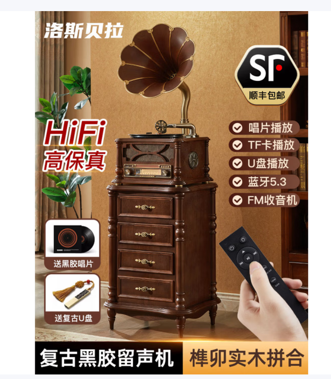 何佳功 音箱/音响 1706 复古留声机黑胶唱片机实木仿古家用欧式客厅摆件落地音响