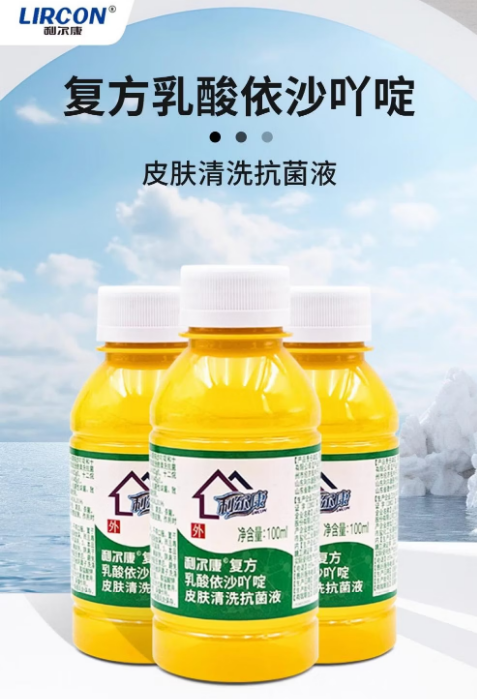 利尔康 消毒清洁用品 500毫升 黄药水利凡诺黄药水愈合伤口消毒液乳酸依沙吖啶皮肤清洗液 