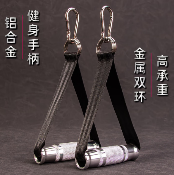 姚爸爸 体育设备零附件 弧形款 龙门架把手手柄铝合金防滑把手综合器械龙门架拉手飞鸟配件带钢钩